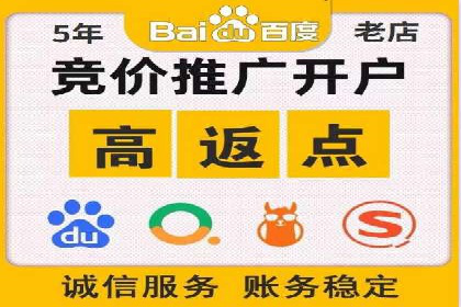 专业SEM托管公司案例分享：提升流量秘诀